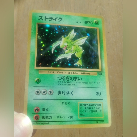 holographic scyther card LP Japanese Holo Scyther No. 123 Jungle Set Pokemon Card